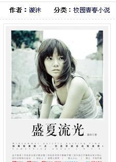 救援鹦鹉
