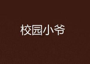 超三国无双4