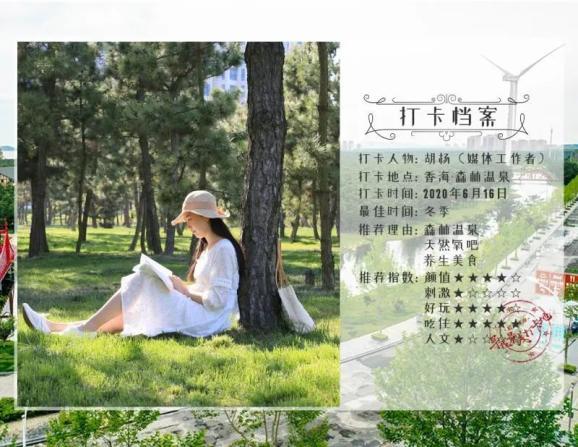双星物语2