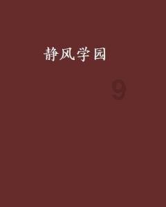 女友满足不了我的结婚要求，该怎么办？游戏画面