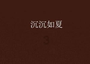 井字棋大赛