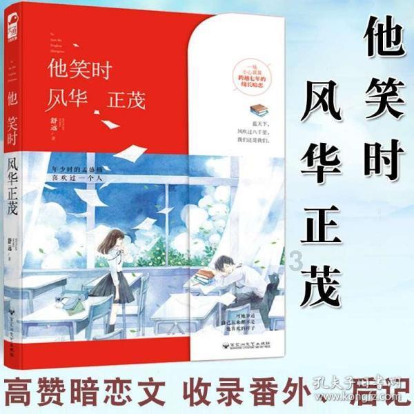 风色幻想5