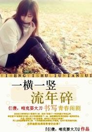 伊卡洛斯之子