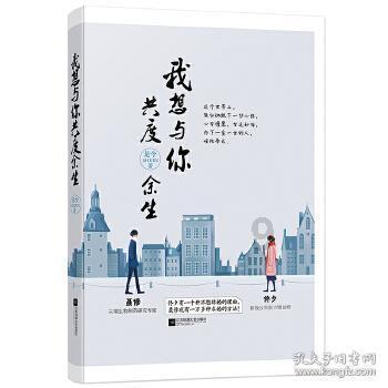 埋葬的秘密
