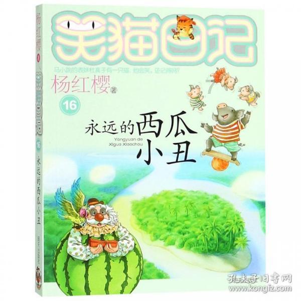 银河奥特曼遗址记
