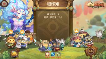 救援音乐系学生