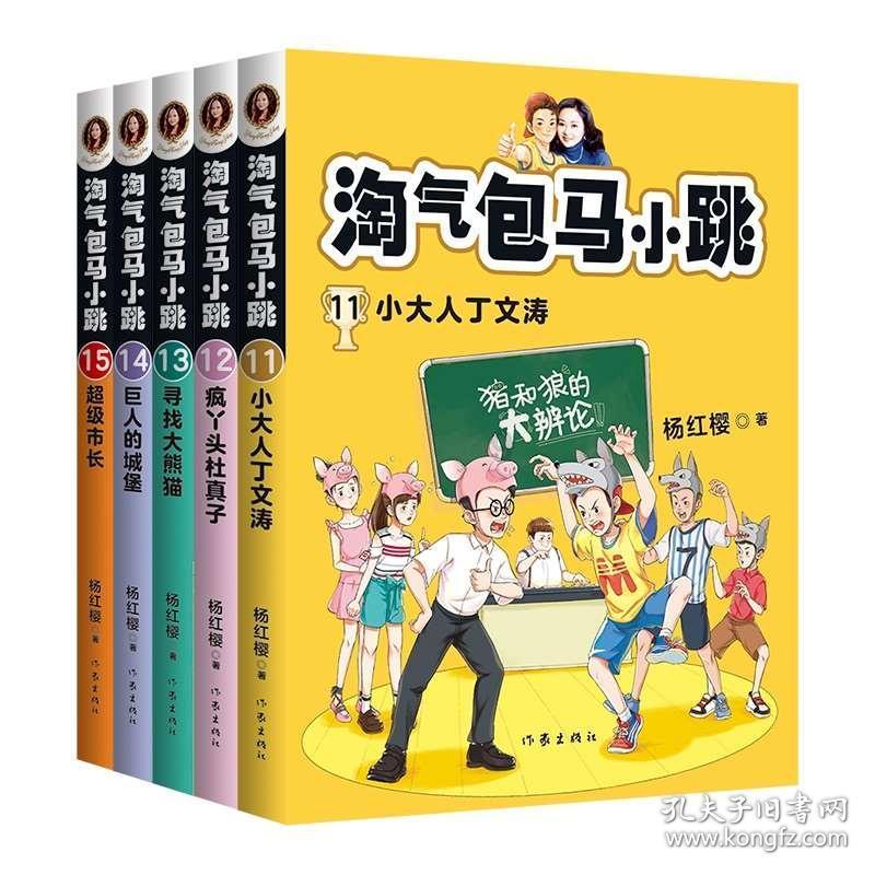 长生劫