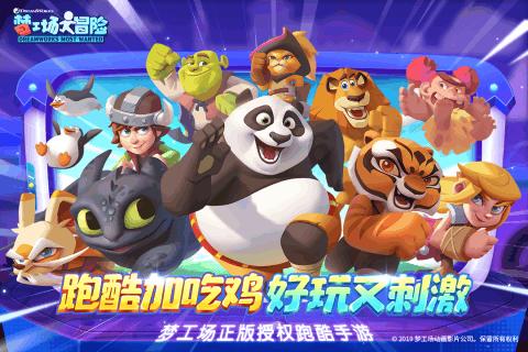 救援卡通熊仔