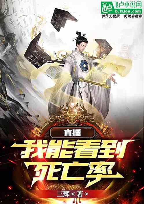 算术消消乐