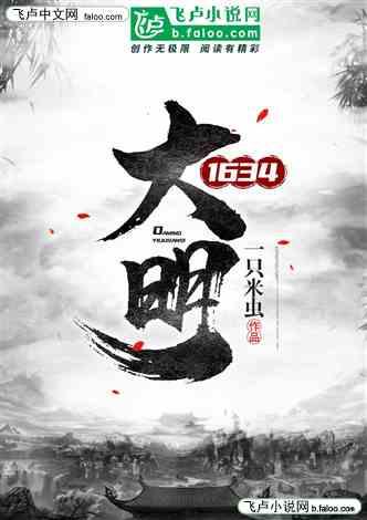 火柴人打羽毛球3