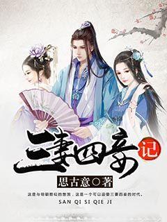 蛇蛇争霸