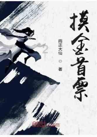 日常照片拼图