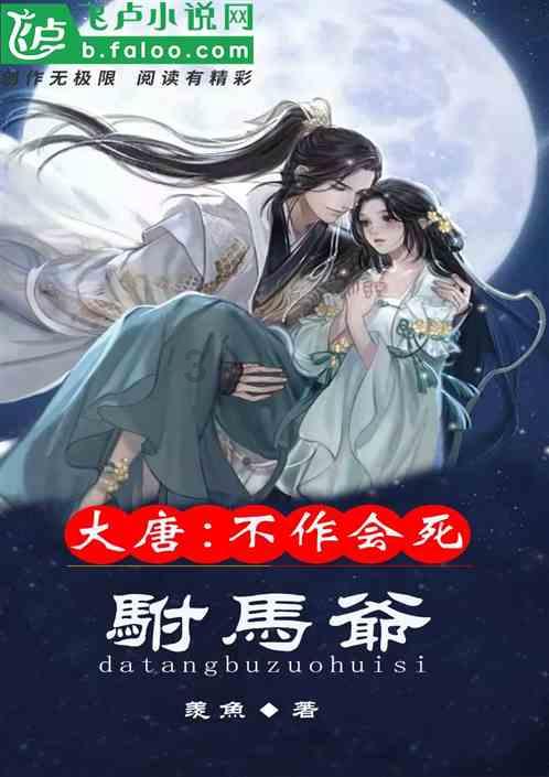萌王EX