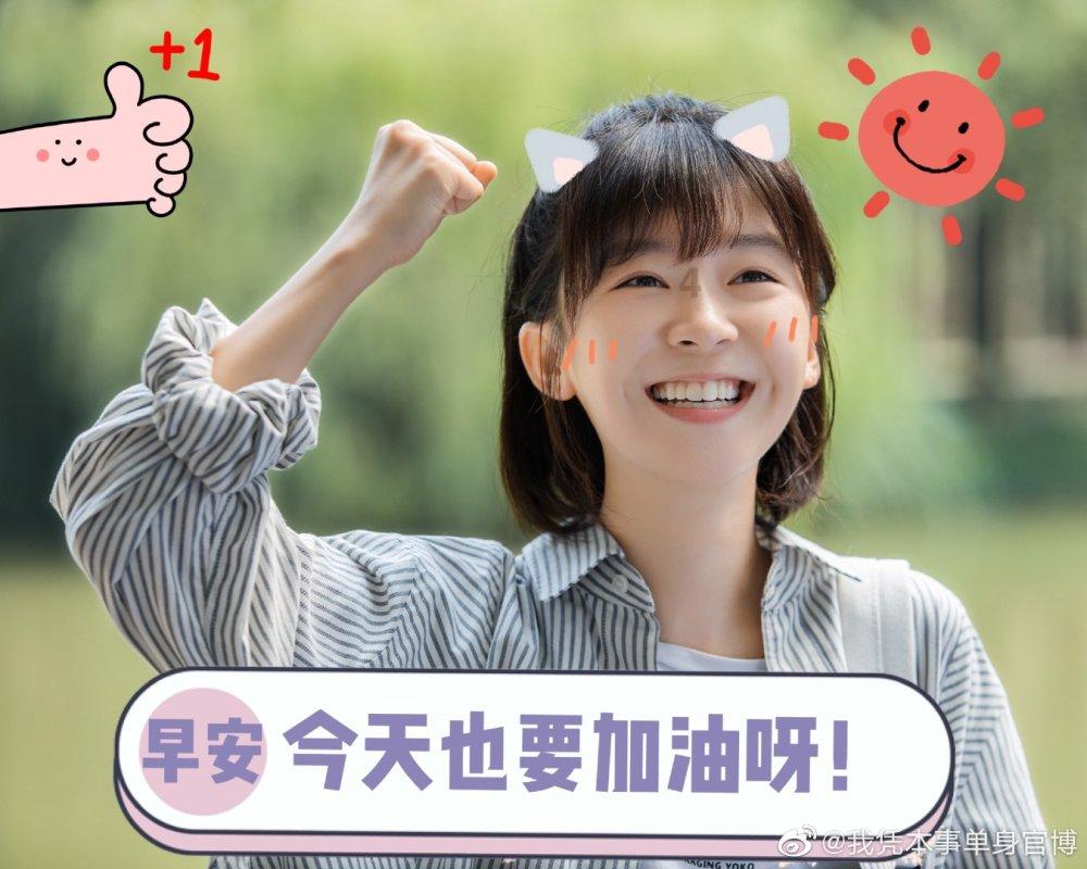 发现古老遗迹