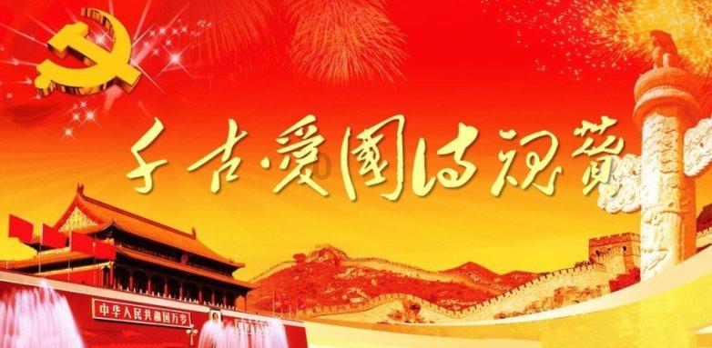 镇魔曲页游