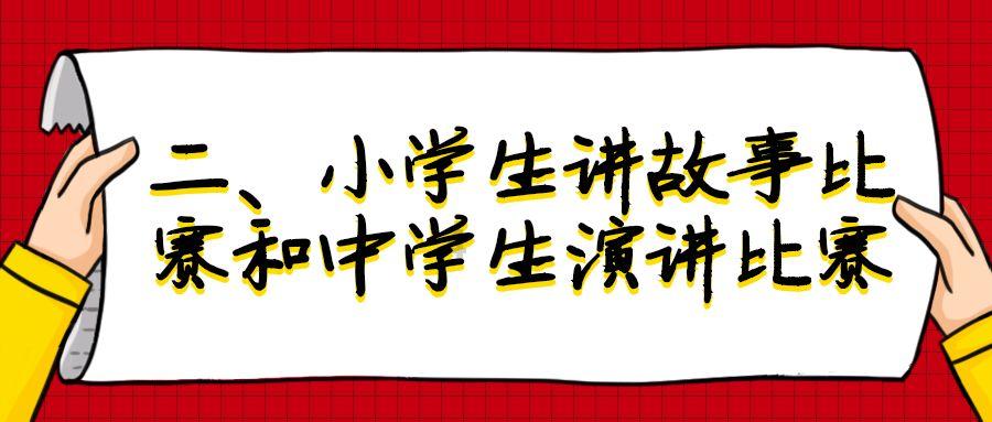雏菊花园逃生