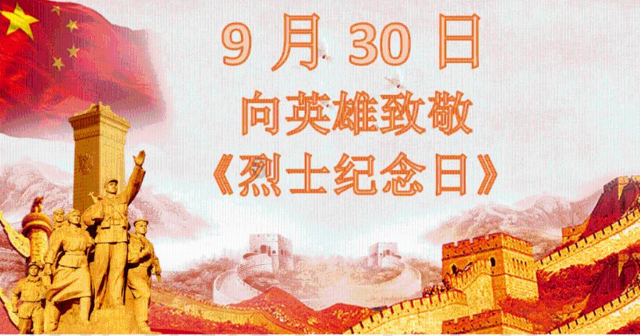 信长野望大志