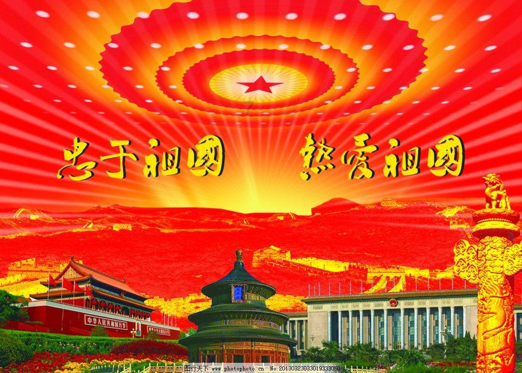 学国学的十大好处游戏画面