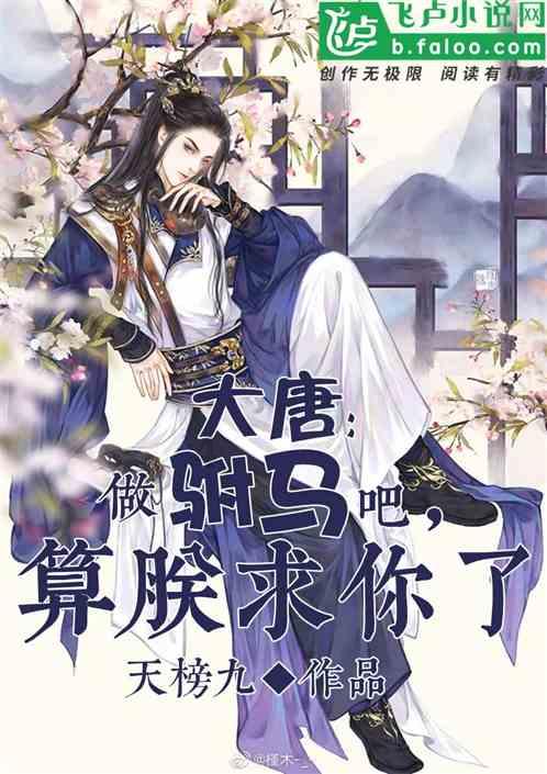 避雷针是怎样安装的？游戏画面