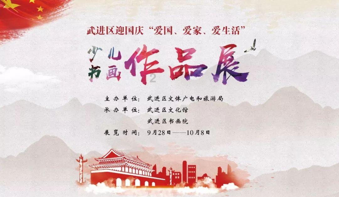 魂之轨迹