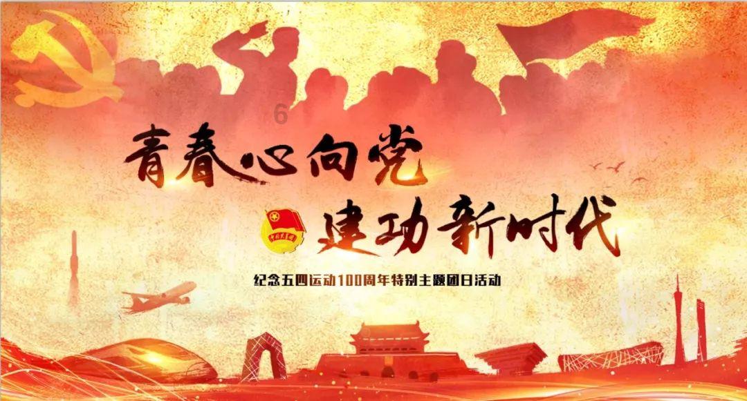 德军总部