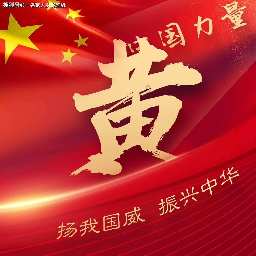 喜羊羊奇妙冒险2