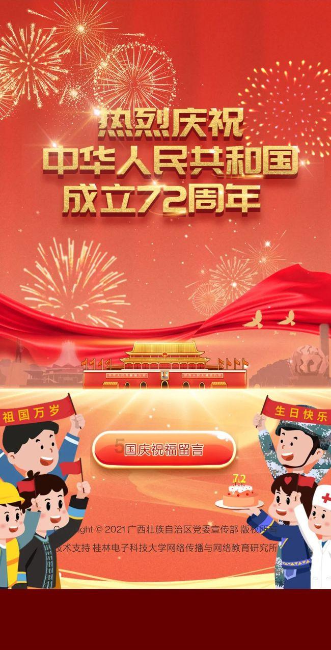 青海省第十四届人民代表大会第二次会议在西宁开幕