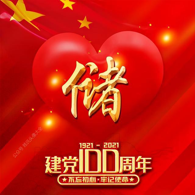 最近我认识一个女生，见了面，现在已经交往几个月了，今天她发了个说说，说她习惯是病，得吃药，是什么