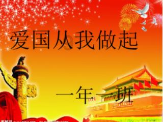 超数码宝贝4.0