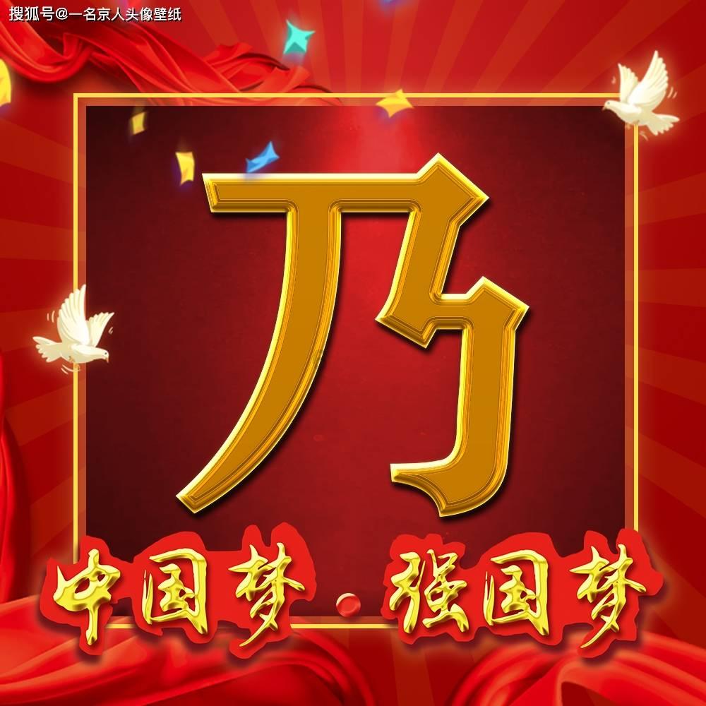 假日大厦