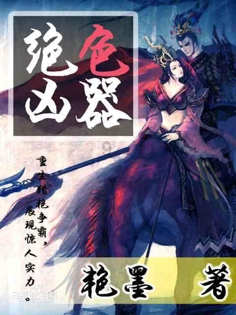 索瑞尔花园逃生