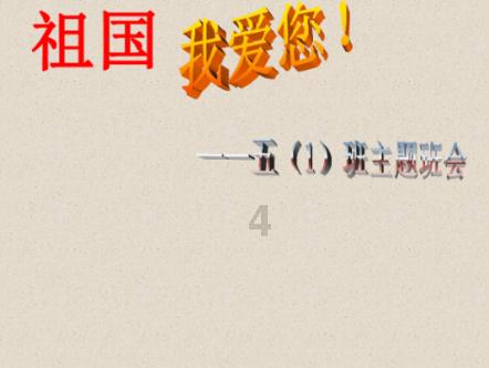 时尚男孩救援