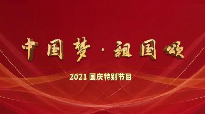 格罗亚传奇