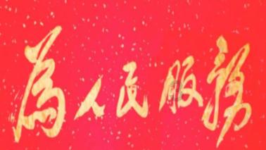 引球进框选关版