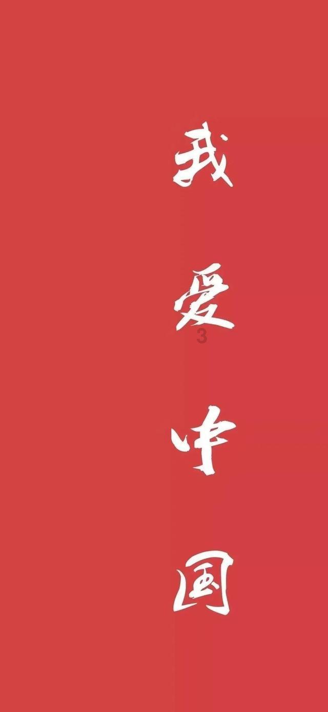 游戏画面