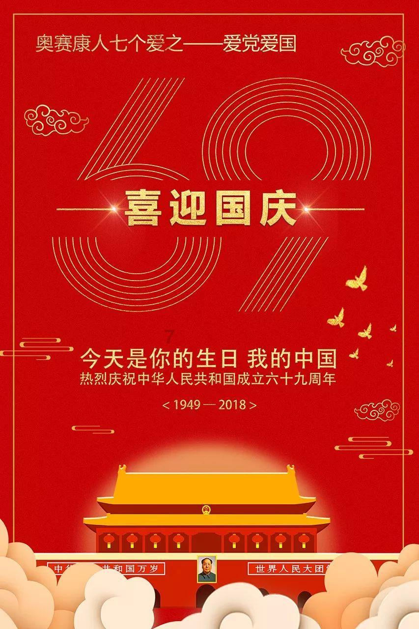 我的王朝