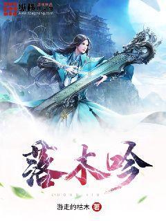 德古拉伯爵的住所