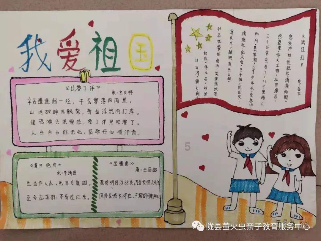 神奇的邀请函