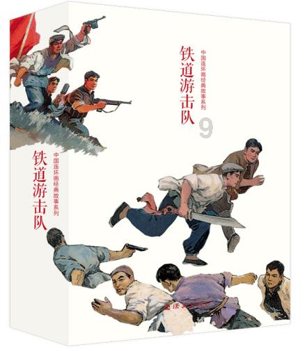 战锤：全面战争2