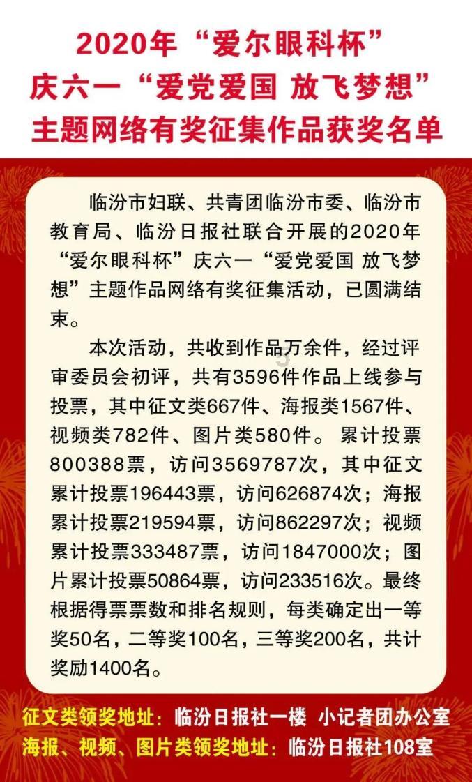 救援金刚狼