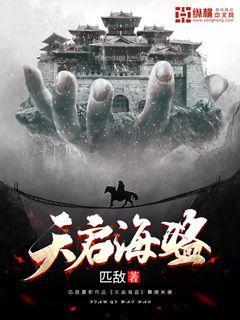国家魔法森林逃亡