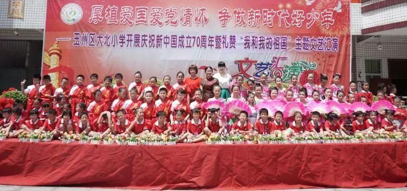 仙剑奇侠传3