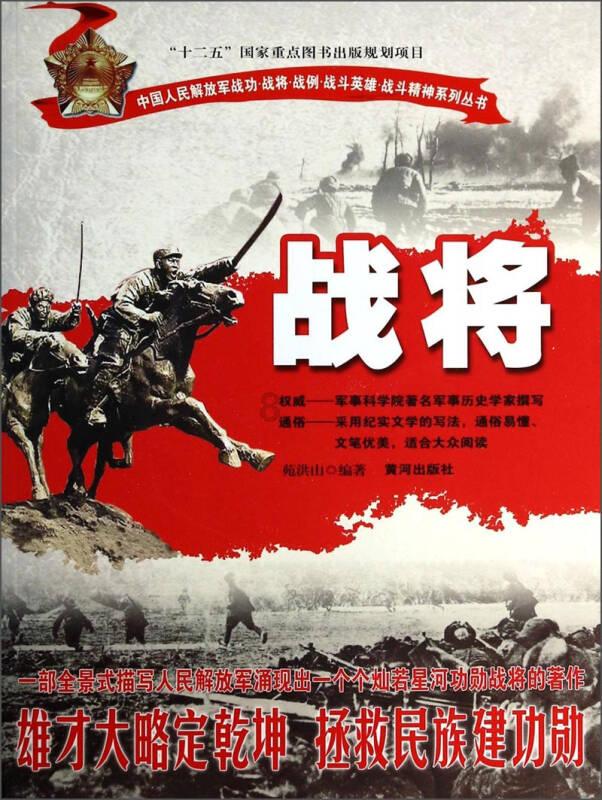 古墓丽影：崛起