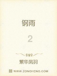 逃离仿真森林