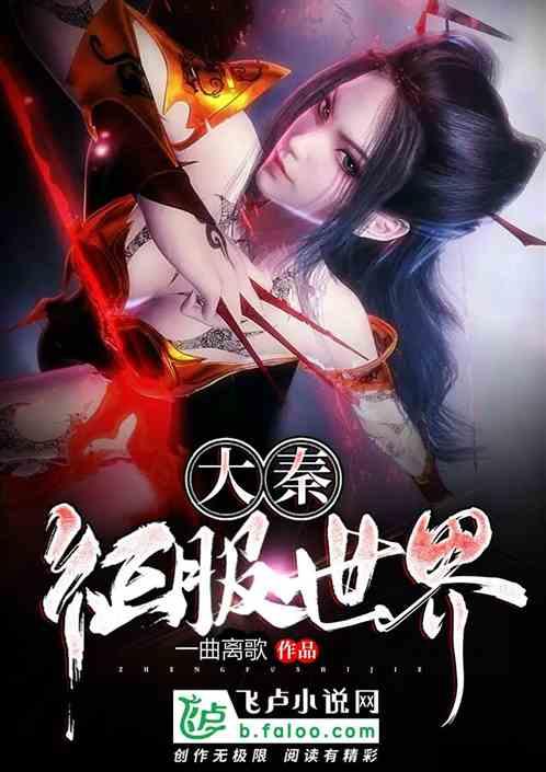 当书法遇上奥运:艺术家写“福”送“福”“为奥运喝彩”