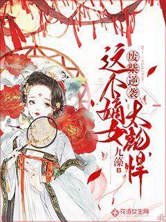 景菡一23+7 李荣培25+7+6 四川不敌天津