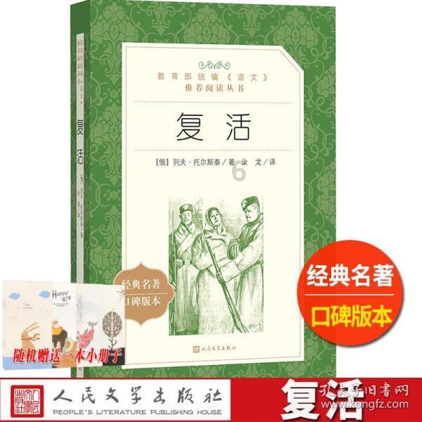 见缝射箭