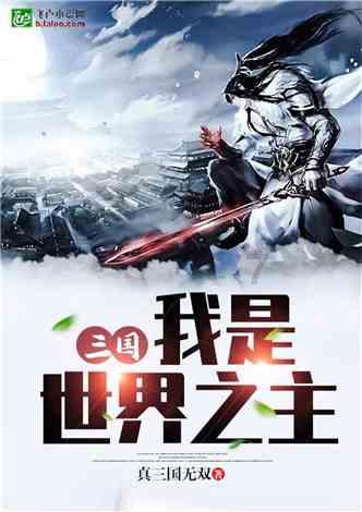 逃离逃犯藏身之处