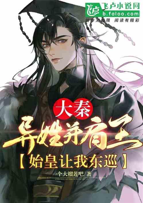 上古魔塔