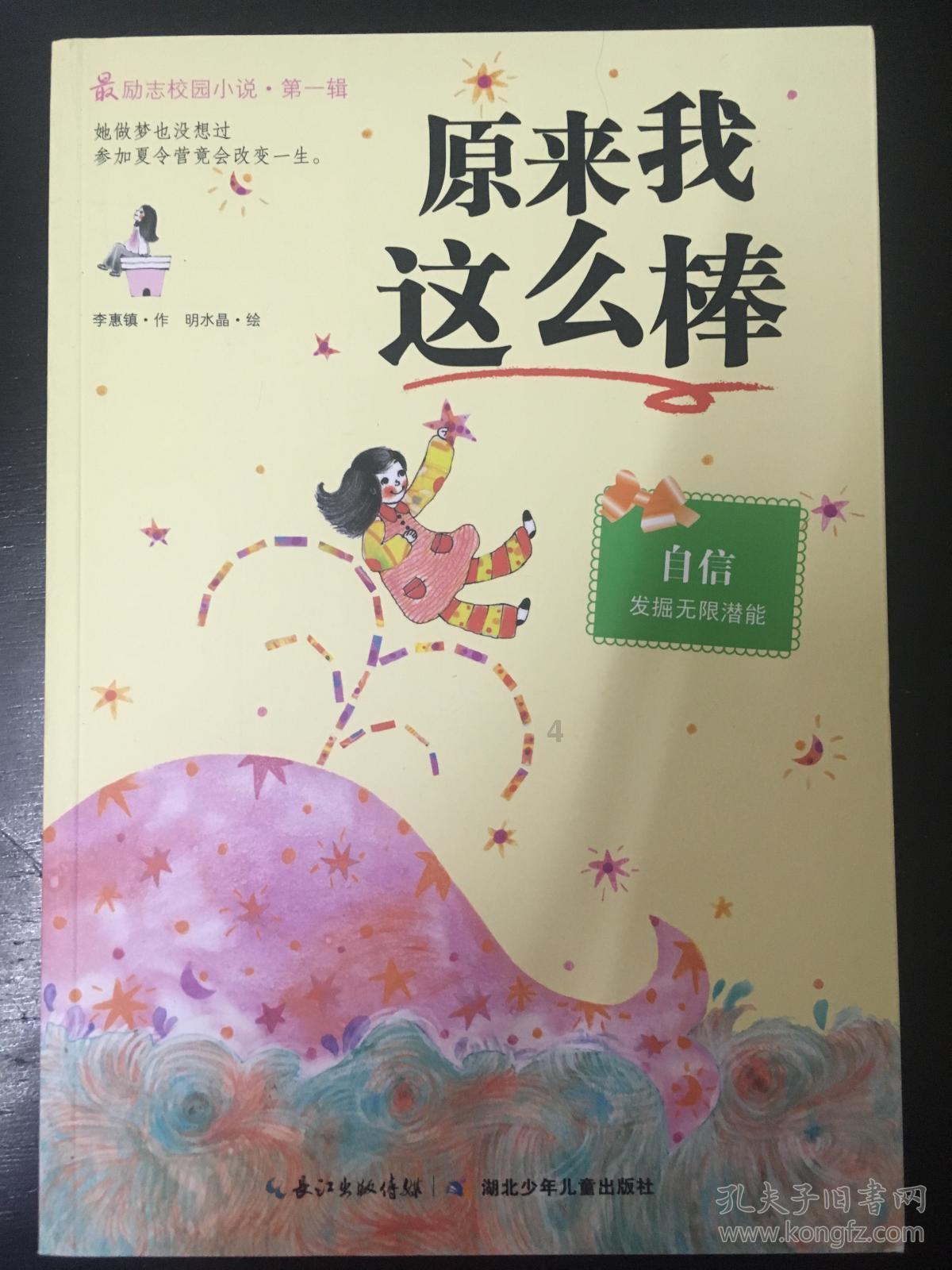 为什么00后嘴上说躺平实际却很拼?游戏画面